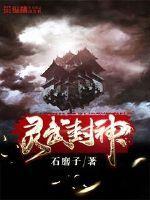 在下壶中仙百度百科 在下壶中仙百度百科