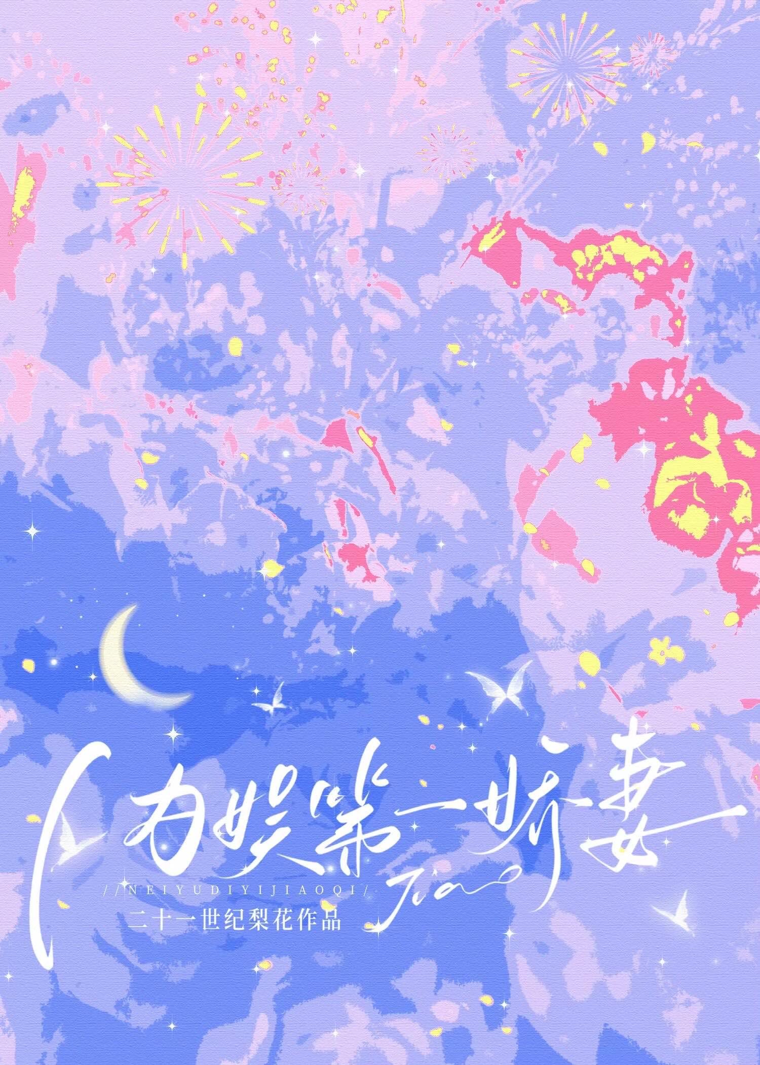 趋吉避凶 趋吉避凶