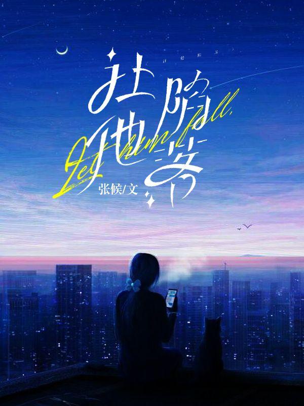 重生后看我肝出天使兽爆杀你们百度