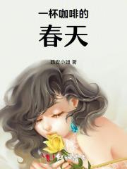 绝色兽妃妖孽帝尊宠上瘾免费完整版 绝色兽妃妖孽帝尊宠上瘾免费完整版