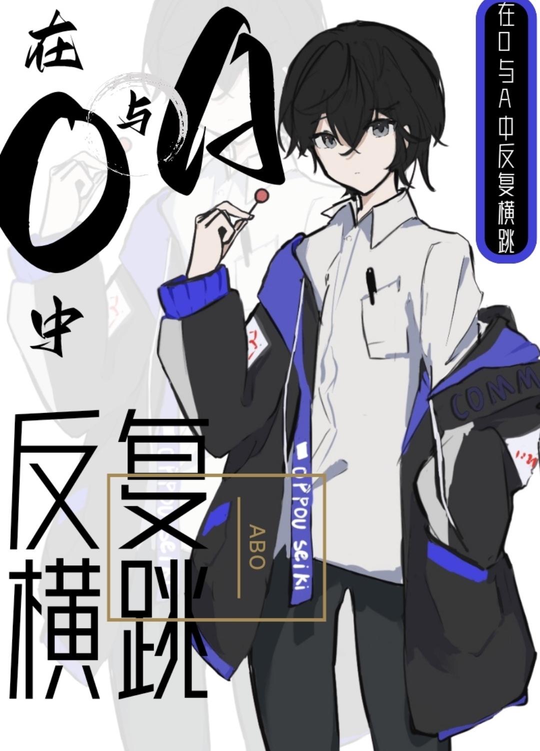 绝色兽妃妖孽帝尊宠上瘾 绝色兽妃妖孽帝尊宠上瘾