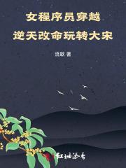 诡异国画 诡异国画