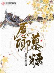 愿卿慕糖 愿卿慕糖