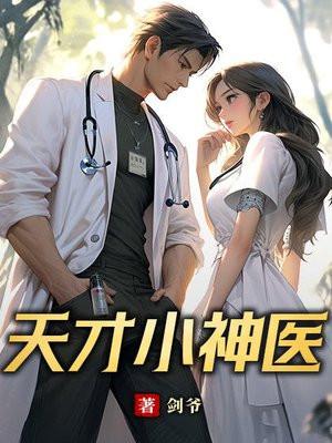 港综从九龙城寨开始免费阅读 港综从九龙城寨开始免费阅读