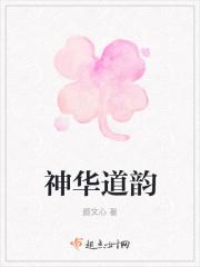 突然拥有催眠系统后荔枝豆腐 突然拥有催眠系统后荔枝豆腐