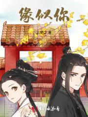 女帝徒弟泪崩 明天没有云 女帝徒弟泪崩 明天没有云