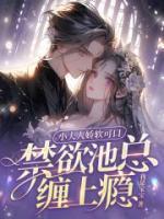 妖怪被破营业的那些年