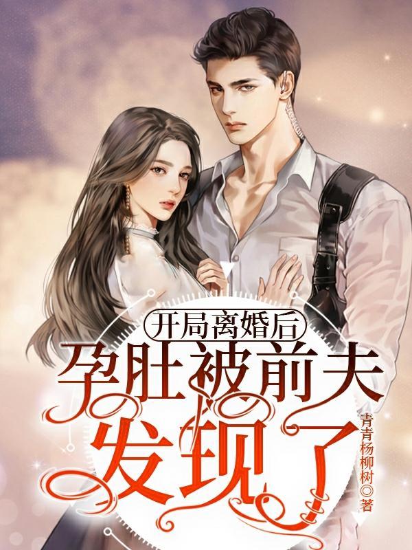 难寻网剧简介 难寻网剧简介