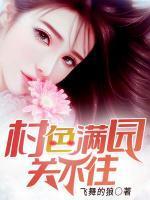 孙夜明沈燕燕 孙夜明沈燕燕