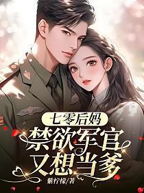 盗墓之穿越老九门怎么办在线等急TXT 盗墓之穿越老九门怎么办在线等急TXT