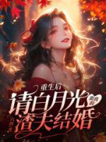 厉南驰时泱 厉南驰时泱