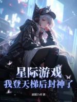 绯色夏泽辰 绯色夏泽辰