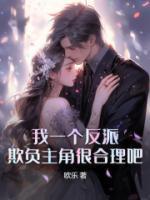 王海齐霜月 王海齐霜月