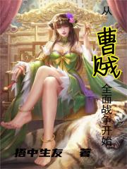 破案我能看到凶手