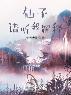 我能看破案发现场