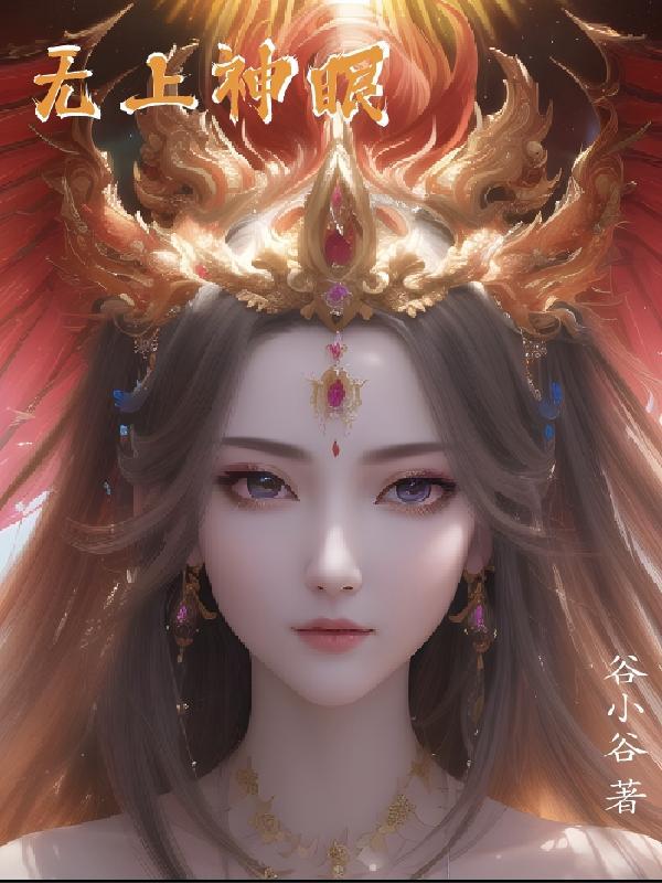 逆天弃少在都市 逆天弃少在都市