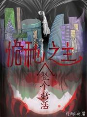 逆天弃少陈风免费阅读 逆天弃少陈风免费阅读