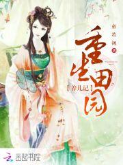 逆天弃子 逆天弃子