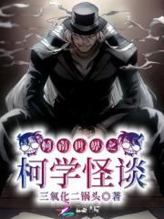 逆天修真弃少 逆天修真弃少