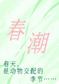 此地岂无风雨 此地岂无风雨