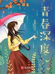 师妹弃疗了中的官配