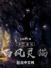 古典即荣耀无防盗章节