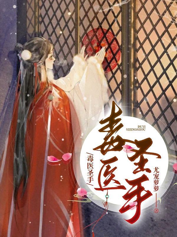 古典即荣耀笔趣阁无弹窗 古典即荣耀笔趣阁无弹窗