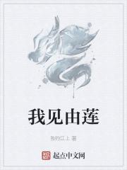 只盼岁岁长相守 顾小雨 只盼岁岁长相守 顾小雨