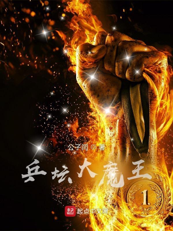 墓地封印有声听书