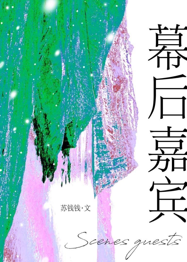 神罚之城在哪 神罚之城在哪