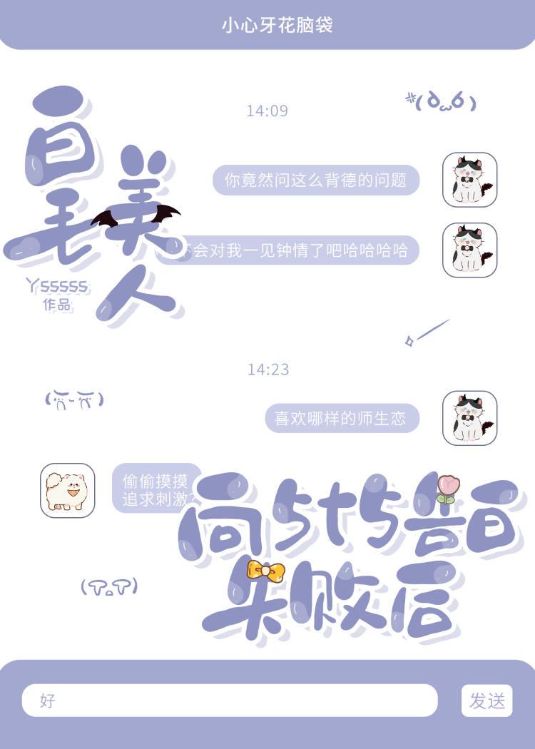 向5t5告白失败后 向5t5告白失败后