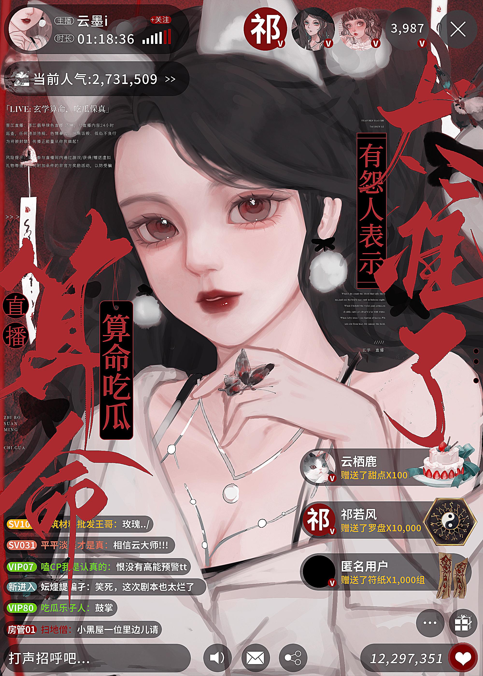 算个命成了全网罪犯克星 算个命成了全网罪犯克星