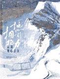 裴延苏烟小说癌症晚期前任女友疯狂报复我 裴延苏烟小说癌症晚期前任女友疯狂报复我