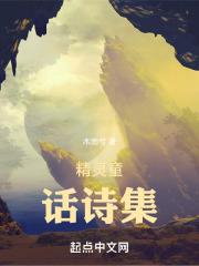 好日子在后头 笔趣阁 好日子在后头 笔趣阁