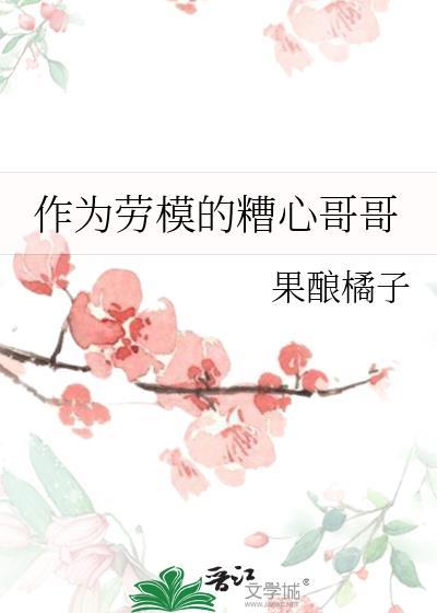 穿成疯娘别怕好日子在后头TXT 穿成疯娘别怕好日子在后头TXT
