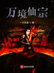 男配又被巧取豪夺了作者江西西