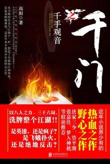 莫道人归晚