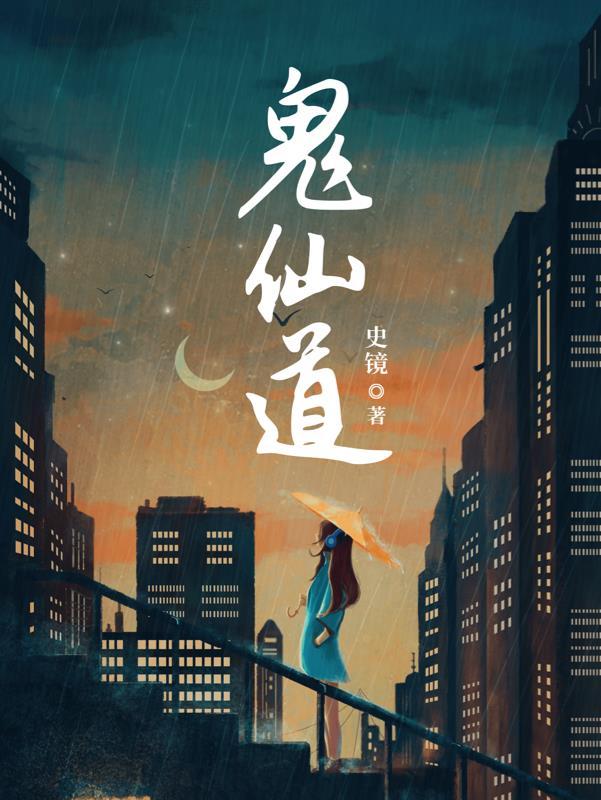 嫡姐 知乎 嫡姐 知乎