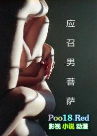 清穿之嫡长孙他太难了笔趣阁 清穿之嫡长孙他太难了笔趣阁