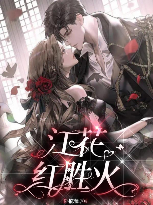 全民诡异时代从黑雾开始进化