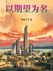 东京警事百度百科