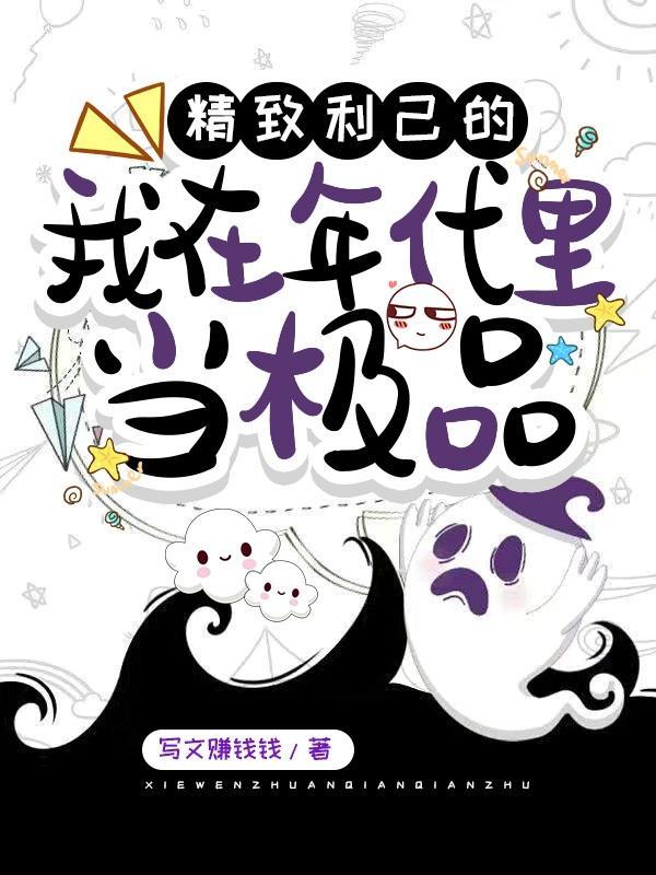 三体2黑暗森林读后感 三体2黑暗森林读后感