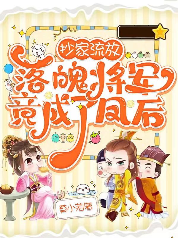 我的机甲有亿点点厉害(knightly) 我的机甲有亿点点厉害(knightly)