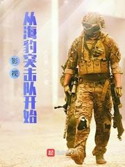我的机甲有亿点点厉害晋江 我的机甲有亿点点厉害晋江