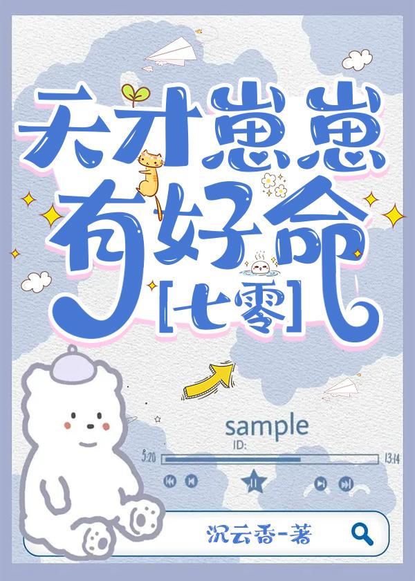穿成年代文中的美人小姨 穿成年代文中的美人小姨