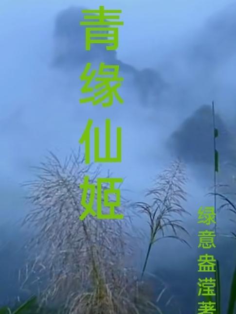 重生1999开启黑科技时代起点中文 重生1999开启黑科技时代起点中文