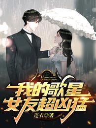 我只想要你1v1江屿推荐椿奈奈 我只想要你1v1江屿推荐椿奈奈