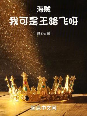 阴阳异梦姚大岭 阴阳异梦姚大岭