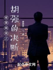 阴阳异梦全文阅读