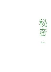 阴阳异是什么意思 阴阳异是什么意思